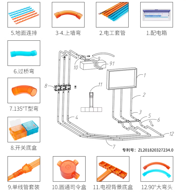 微信图片_20240415161320.png