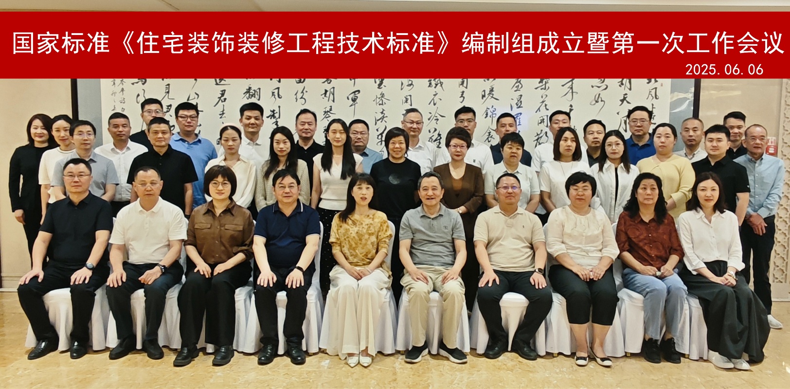 微信图片_20250607152756.jpg
